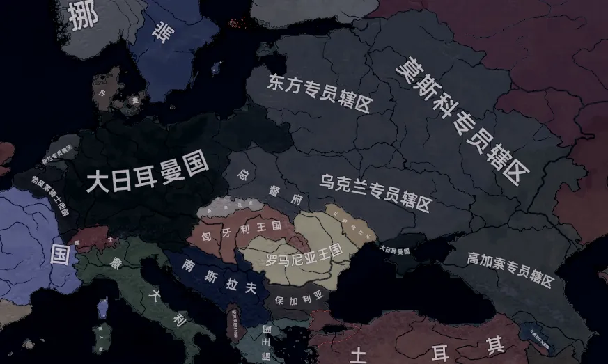 仿TNO专员辖区与各国版图